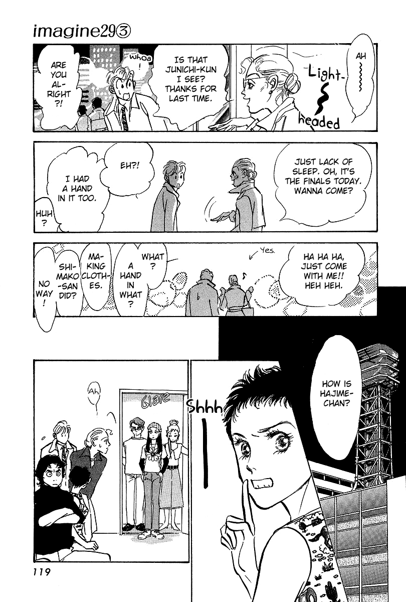 Imagine 29 Chapter 15 - Page 21