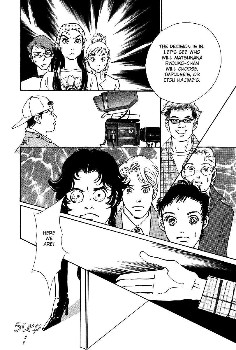 Imagine 29 Chapter 15 - Page 23