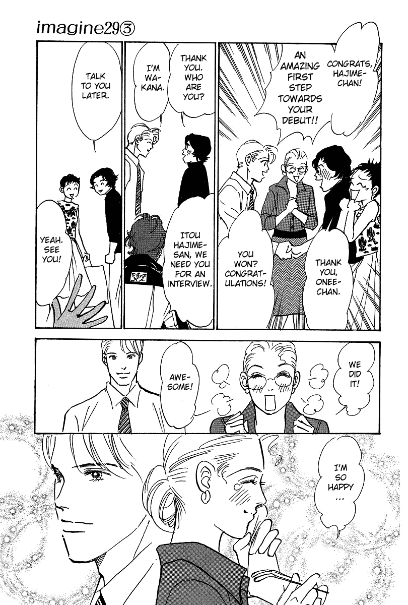 Imagine 29 Chapter 15 - Page 25