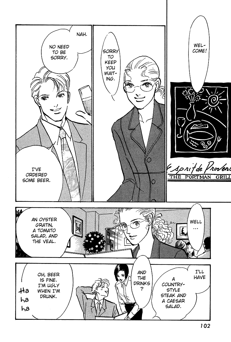 Imagine 29 Chapter 15 - Page 4