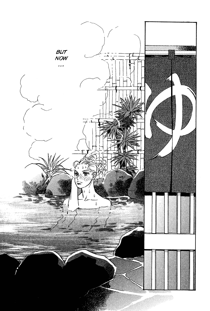 Imagine 29 Chapter 15 - Page 31