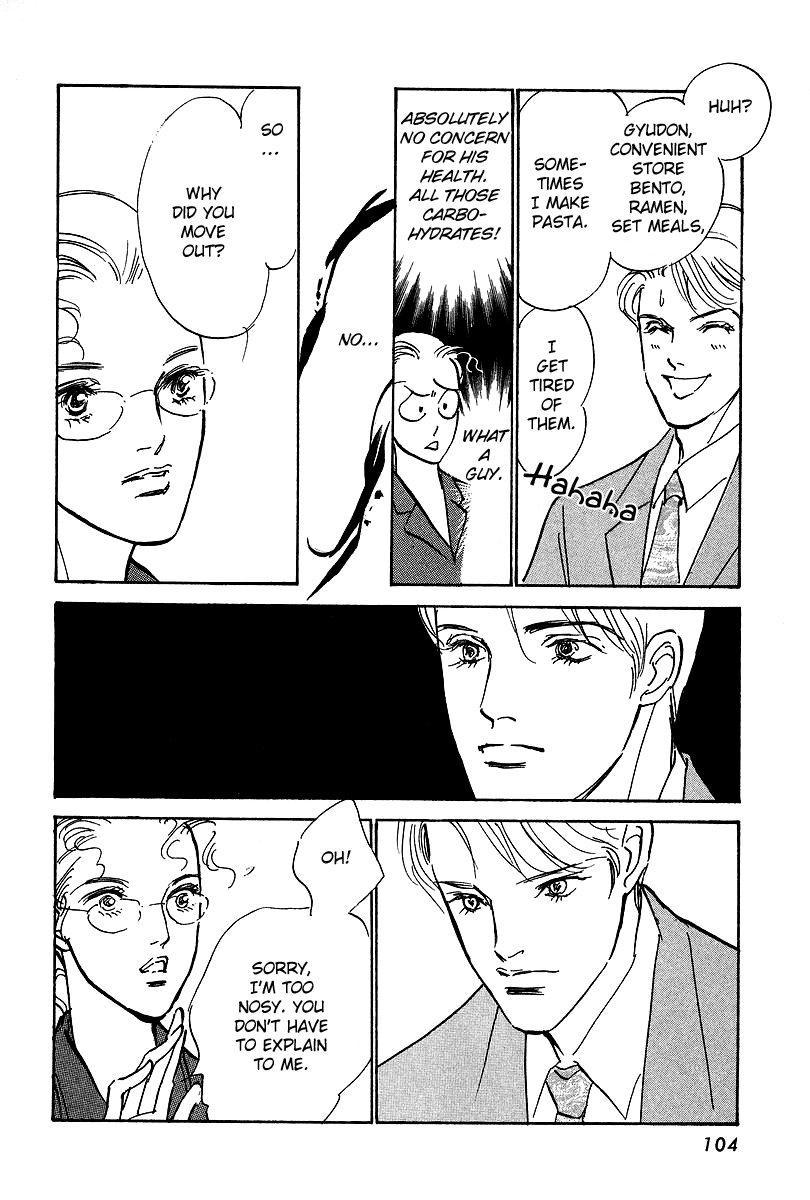Imagine 29 Chapter 15 - Page 6