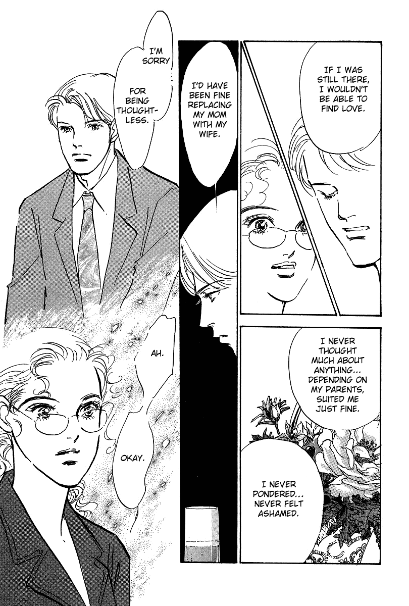 Imagine 29 Chapter 15 - Page 7