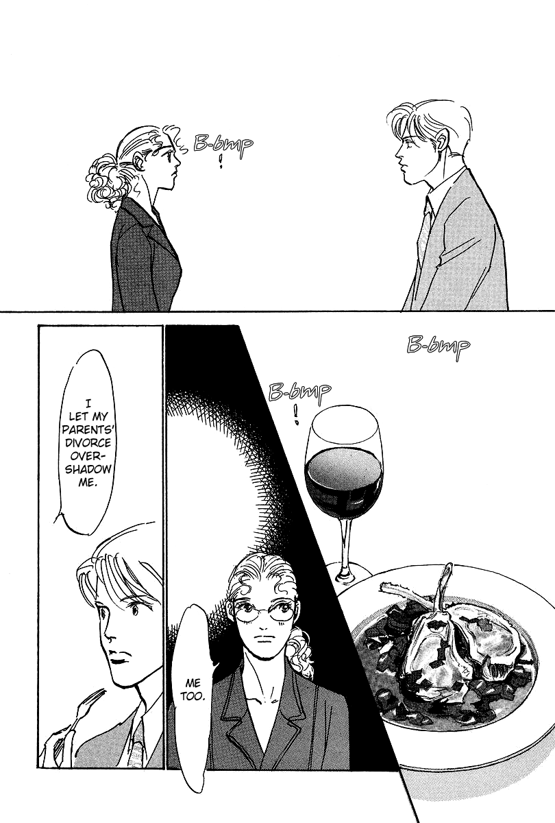 Imagine 29 Chapter 15 - Page 8