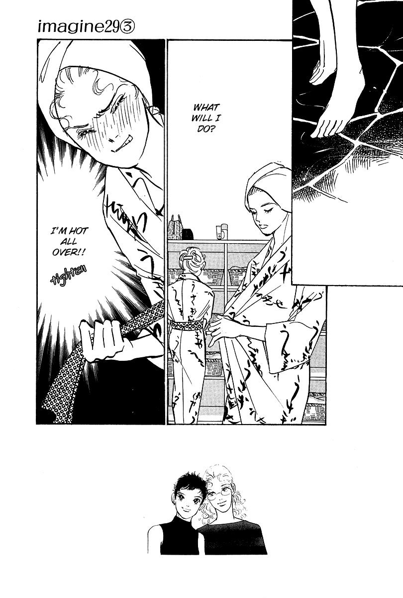 Imagine 29 Chapter 16 - Page 1