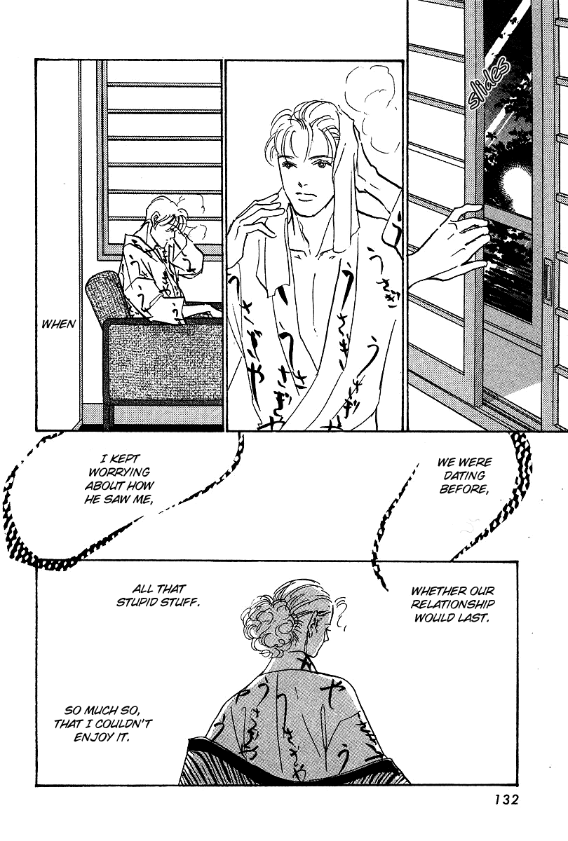 Imagine 29 Chapter 16 - Page 2
