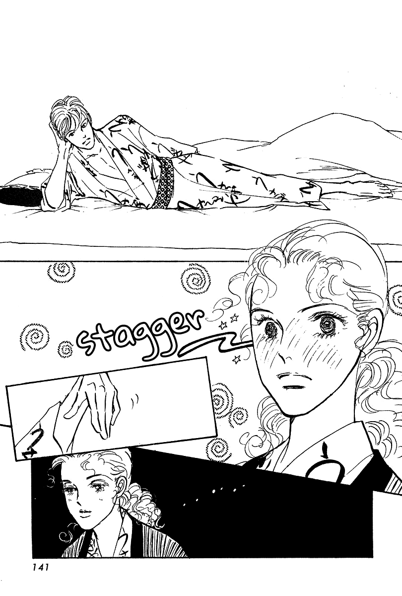 Imagine 29 Chapter 16 - Page 11