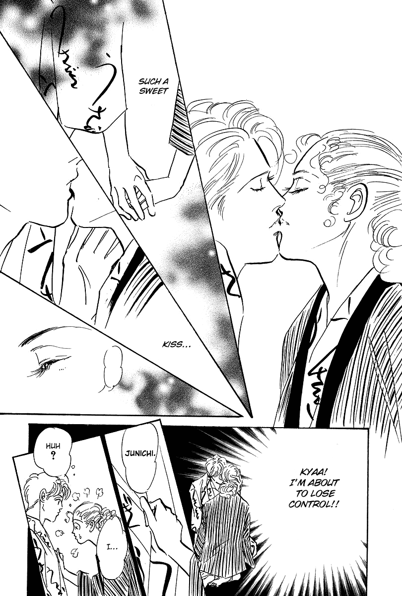 Imagine 29 Chapter 16 - Page 12