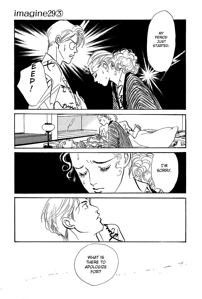 Imagine 29 Chapter 16 - Page 13