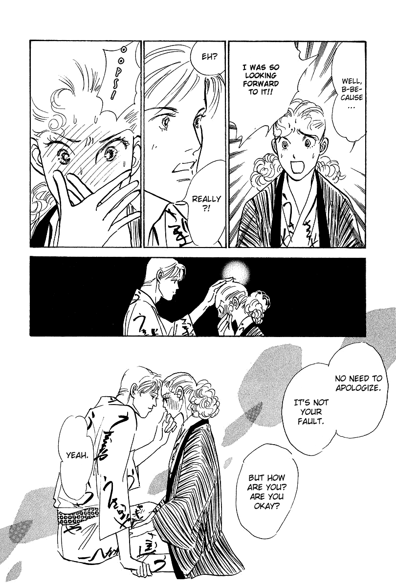 Imagine 29 Chapter 16 - Page 14