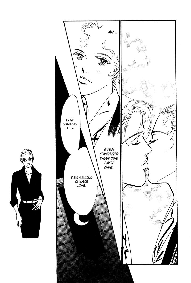 Imagine 29 Chapter 16 - Page 15
