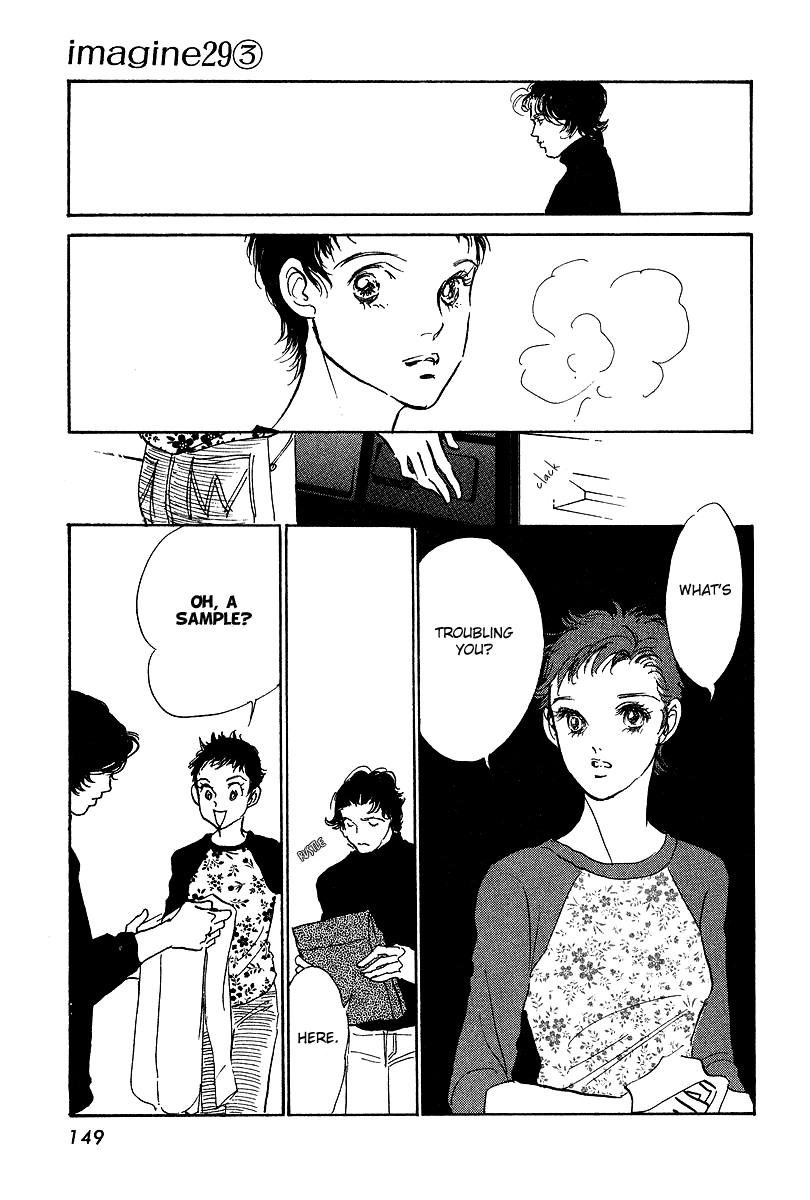 Imagine 29 Chapter 16 - Page 19