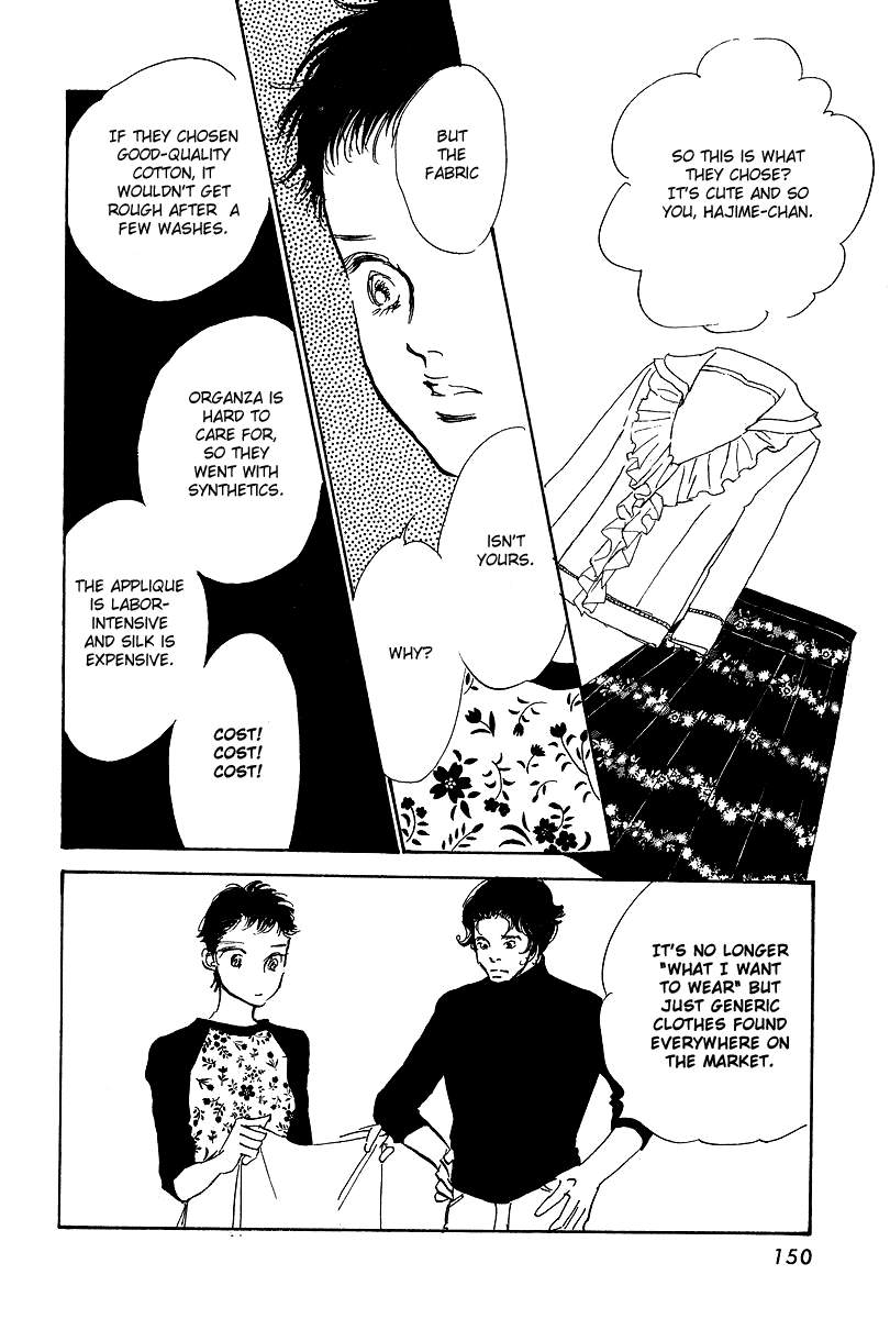 Imagine 29 Chapter 16 - Page 20