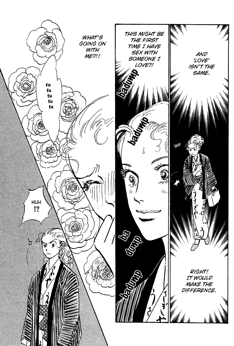 Imagine 29 Chapter 16 - Page 3