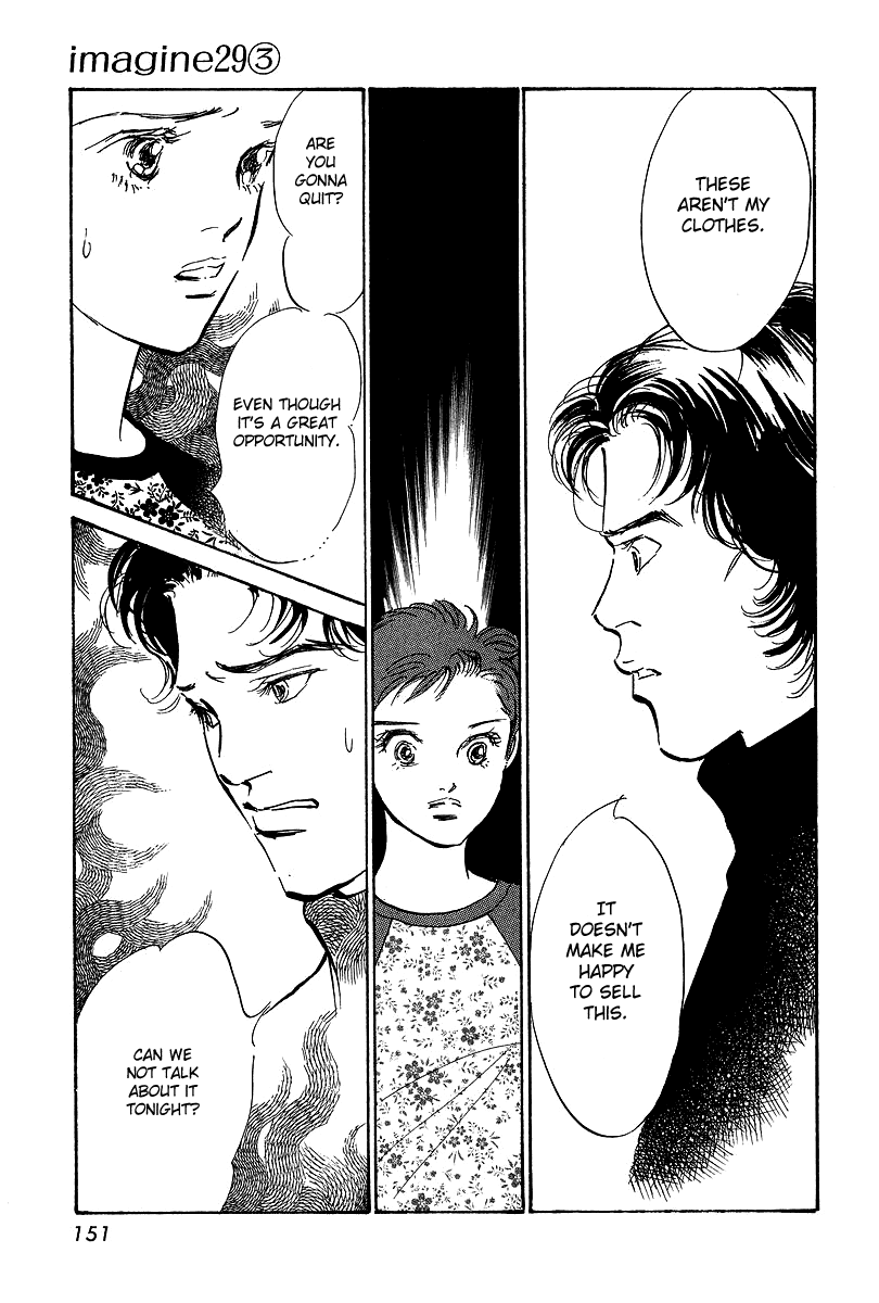 Imagine 29 Chapter 16 - Page 21