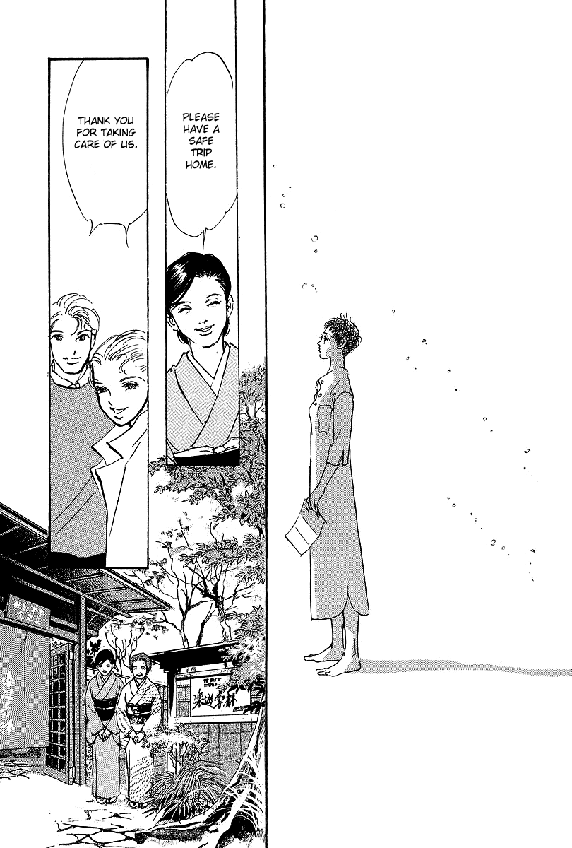 Imagine 29 Chapter 16 - Page 25
