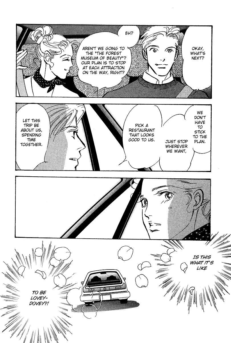 Imagine 29 Chapter 16 - Page 26