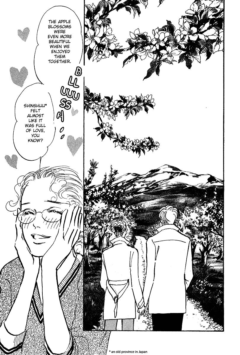 Imagine 29 Chapter 16 - Page 27