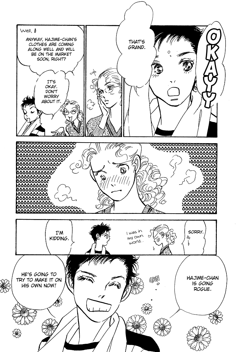 Imagine 29 Chapter 16 - Page 28