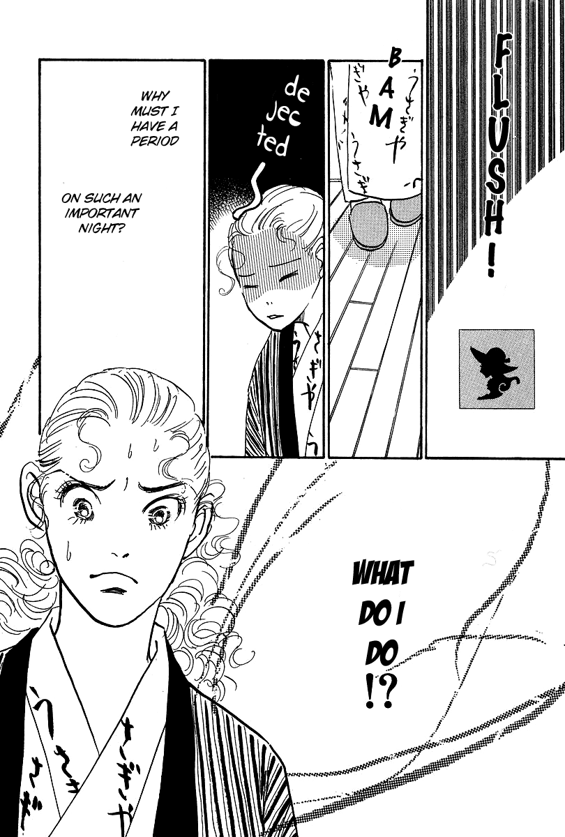 Imagine 29 Chapter 16 - Page 4