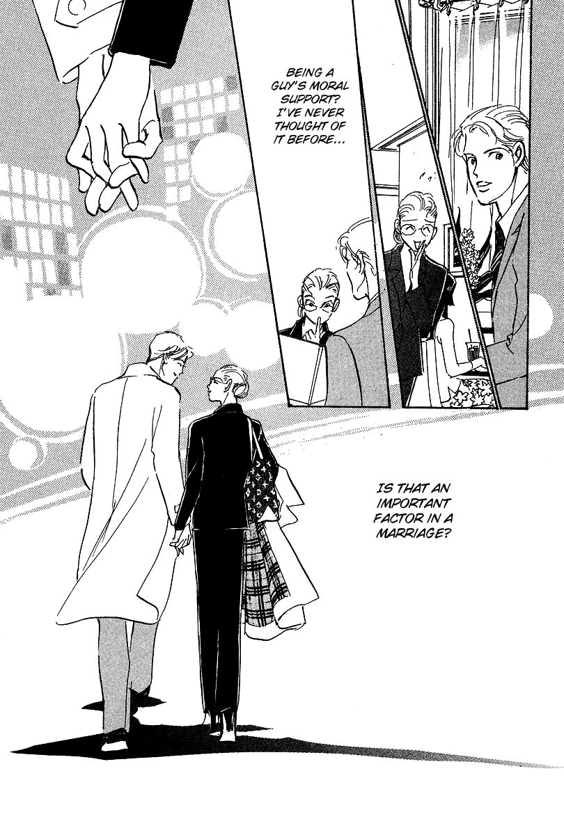 Imagine 29 Chapter 16 - Page 31