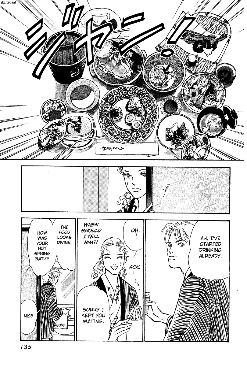 Imagine 29 Chapter 16 - Page 5