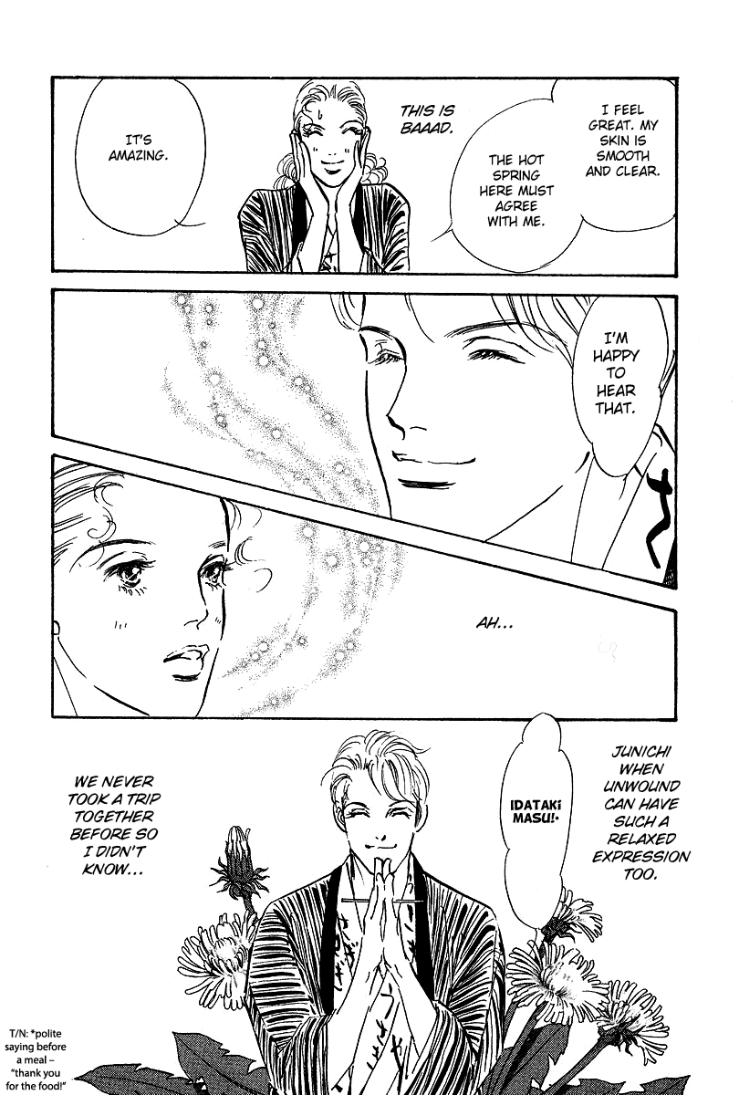 Imagine 29 Chapter 16 - Page 6