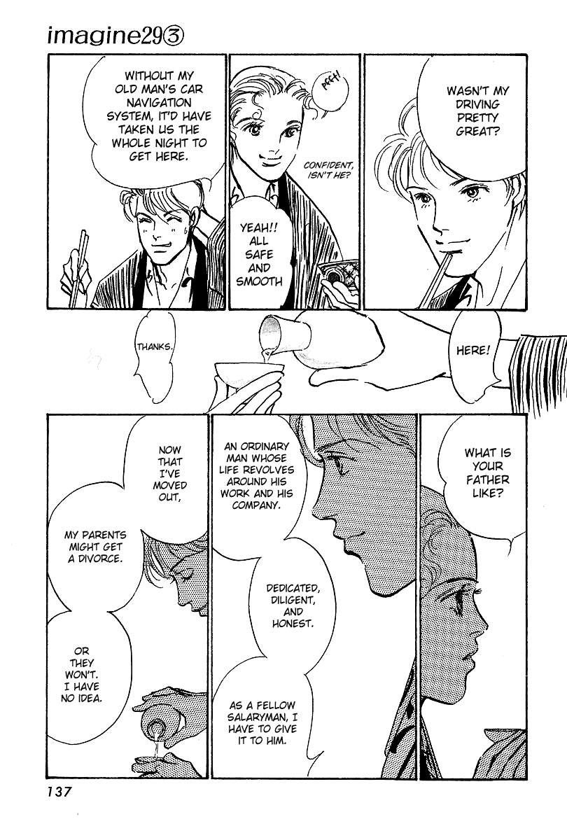 Imagine 29 Chapter 16 - Page 7