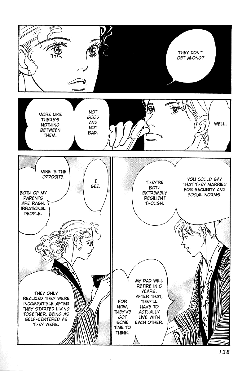 Imagine 29 Chapter 16 - Page 8
