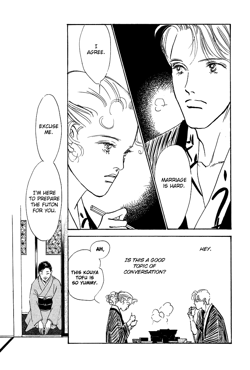 Imagine 29 Chapter 16 - Page 9