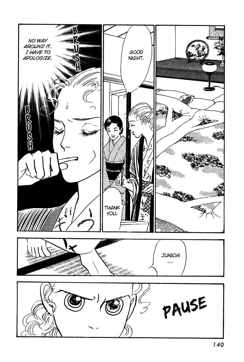Imagine 29 Chapter 16 - Page 10