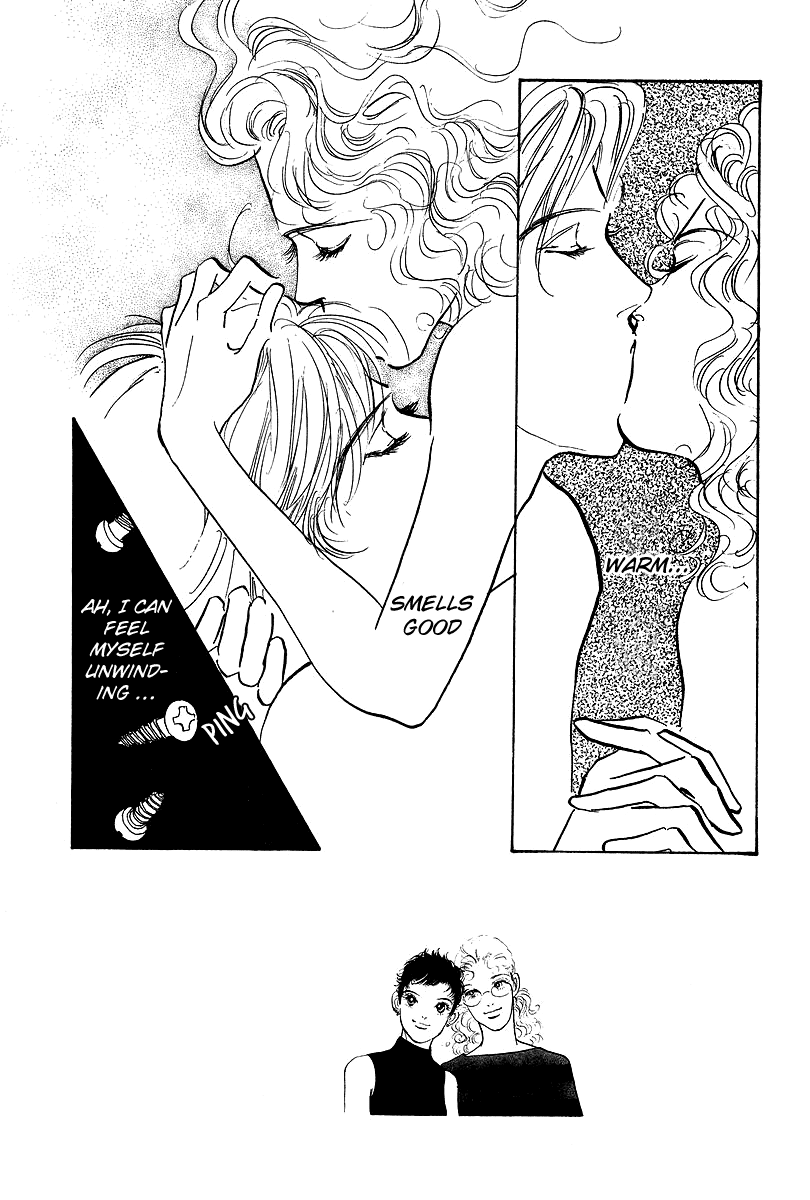 Imagine 29 Chapter 17 - Page 1