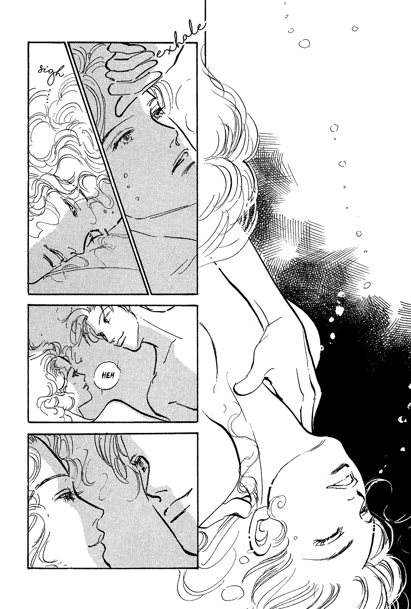 Imagine 29 Chapter 17 - Page 2