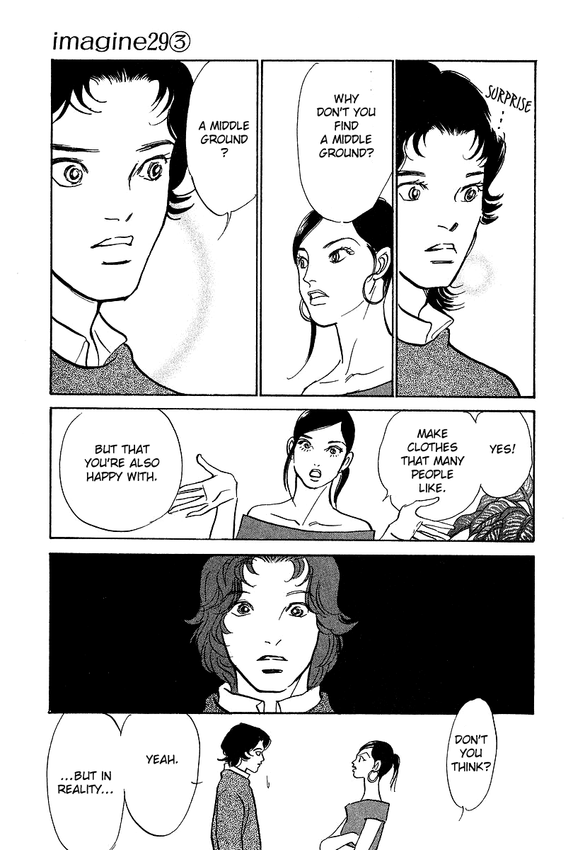Imagine 29 Chapter 17 - Page 11