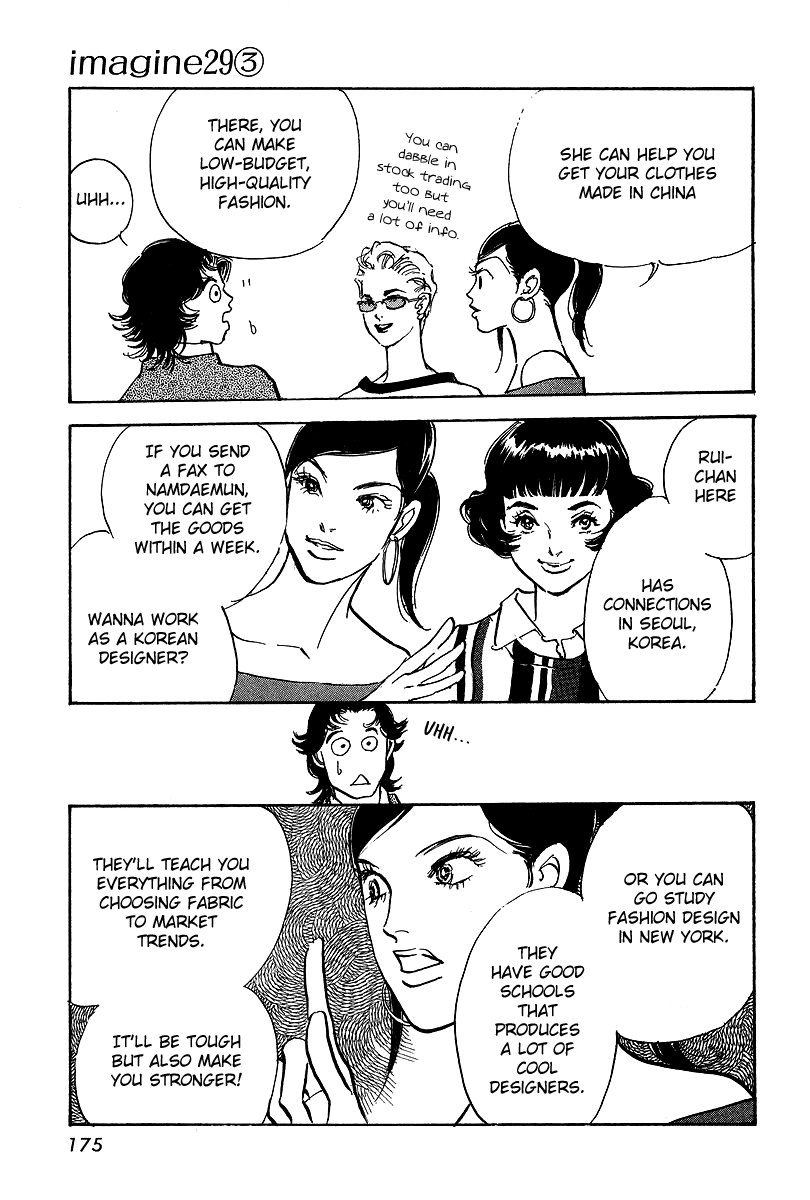Imagine 29 Chapter 17 - Page 13