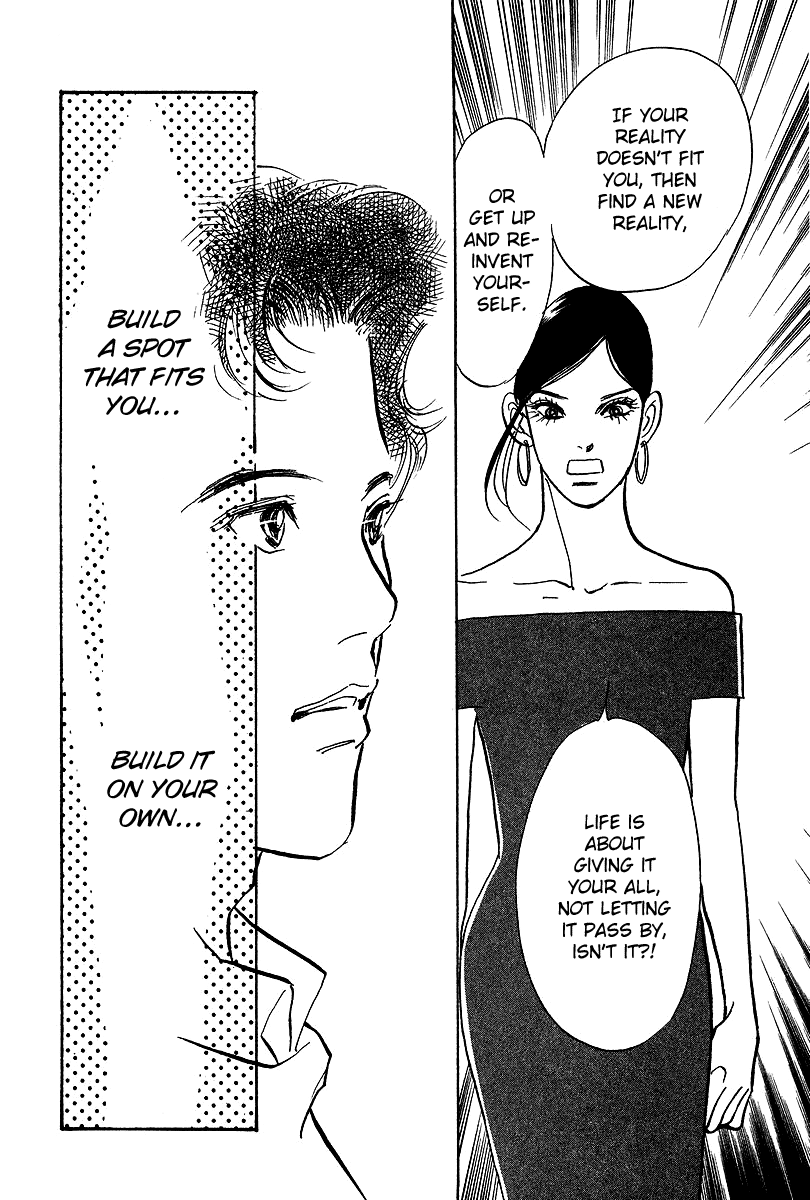 Imagine 29 Chapter 17 - Page 14