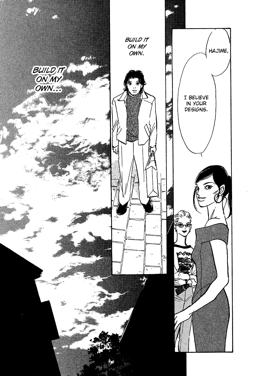 Imagine 29 Chapter 17 - Page 15