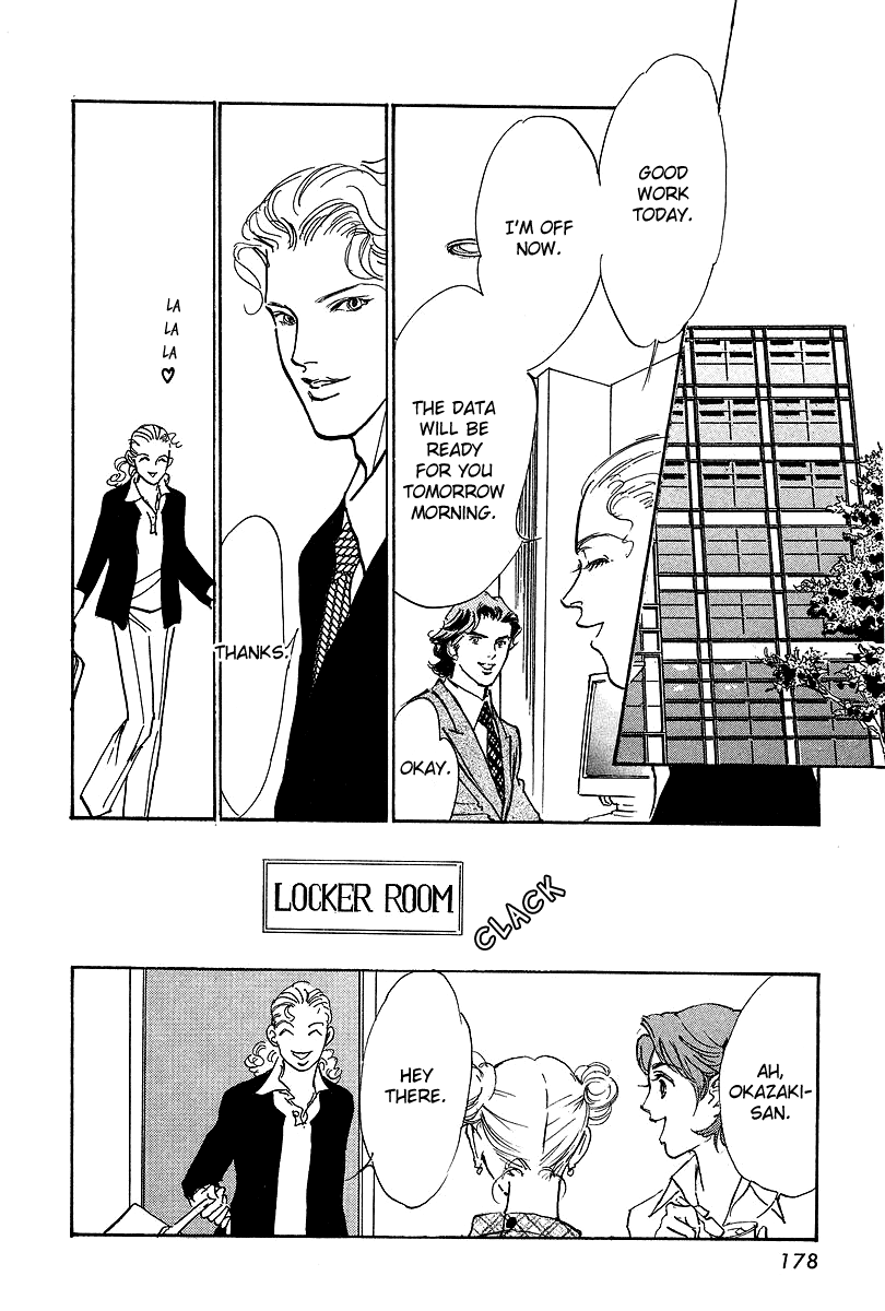 Imagine 29 Chapter 17 - Page 16