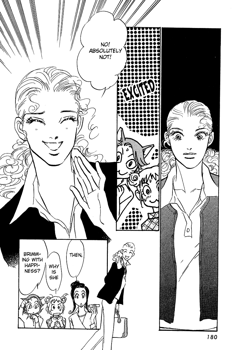 Imagine 29 Chapter 17 - Page 18