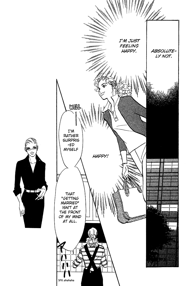 Imagine 29 Chapter 17 - Page 19