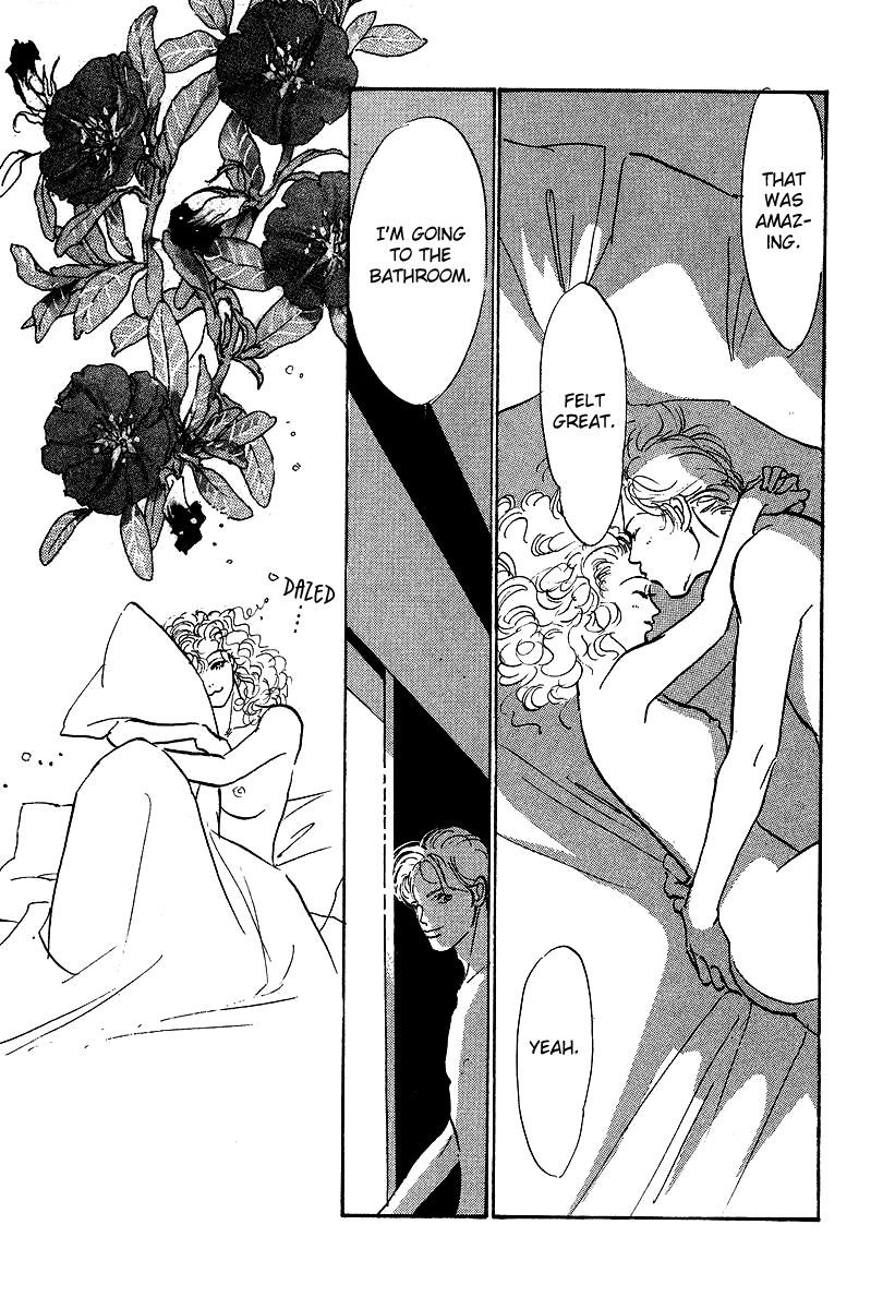 Imagine 29 Chapter 17 - Page 3