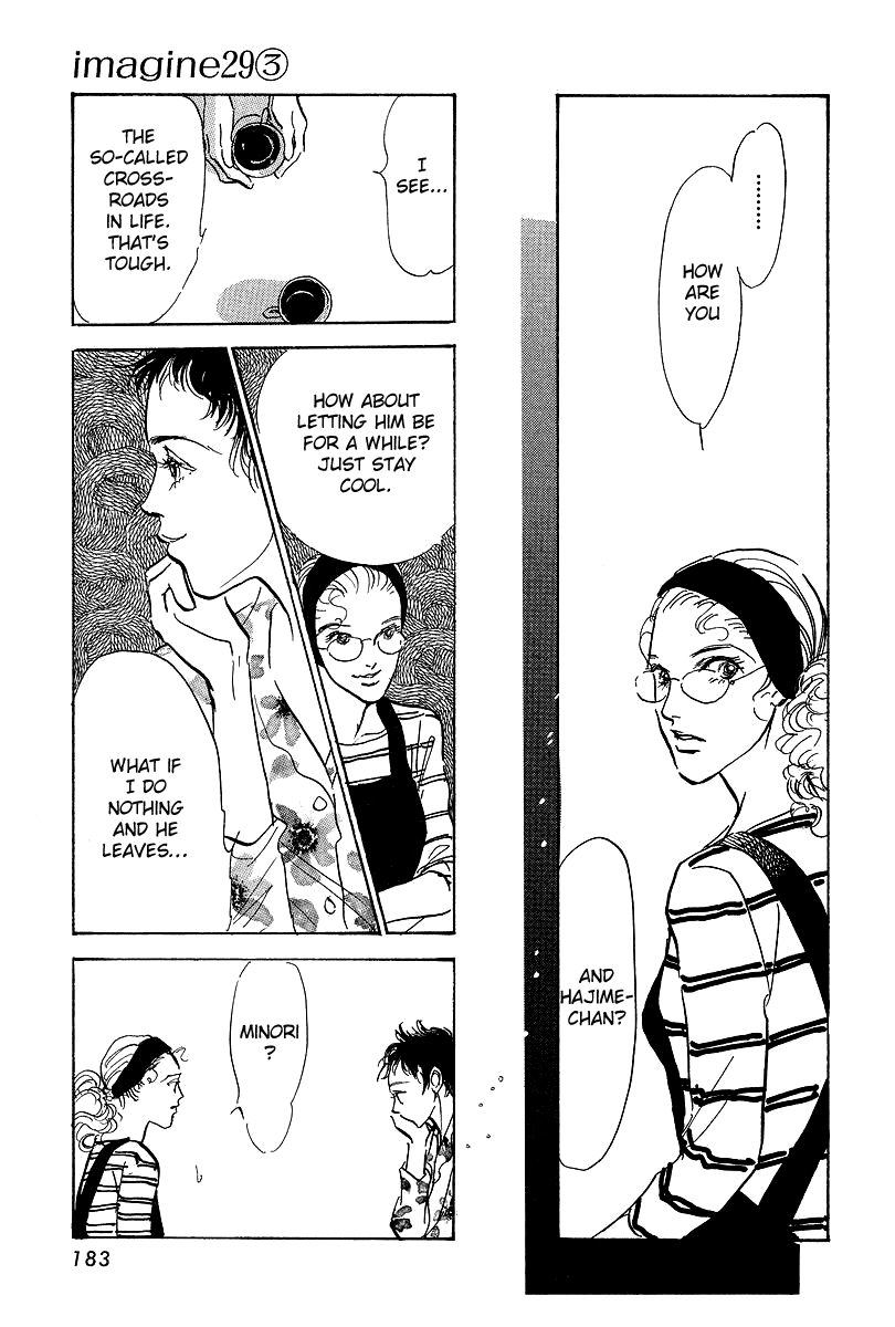 Imagine 29 Chapter 17 - Page 21
