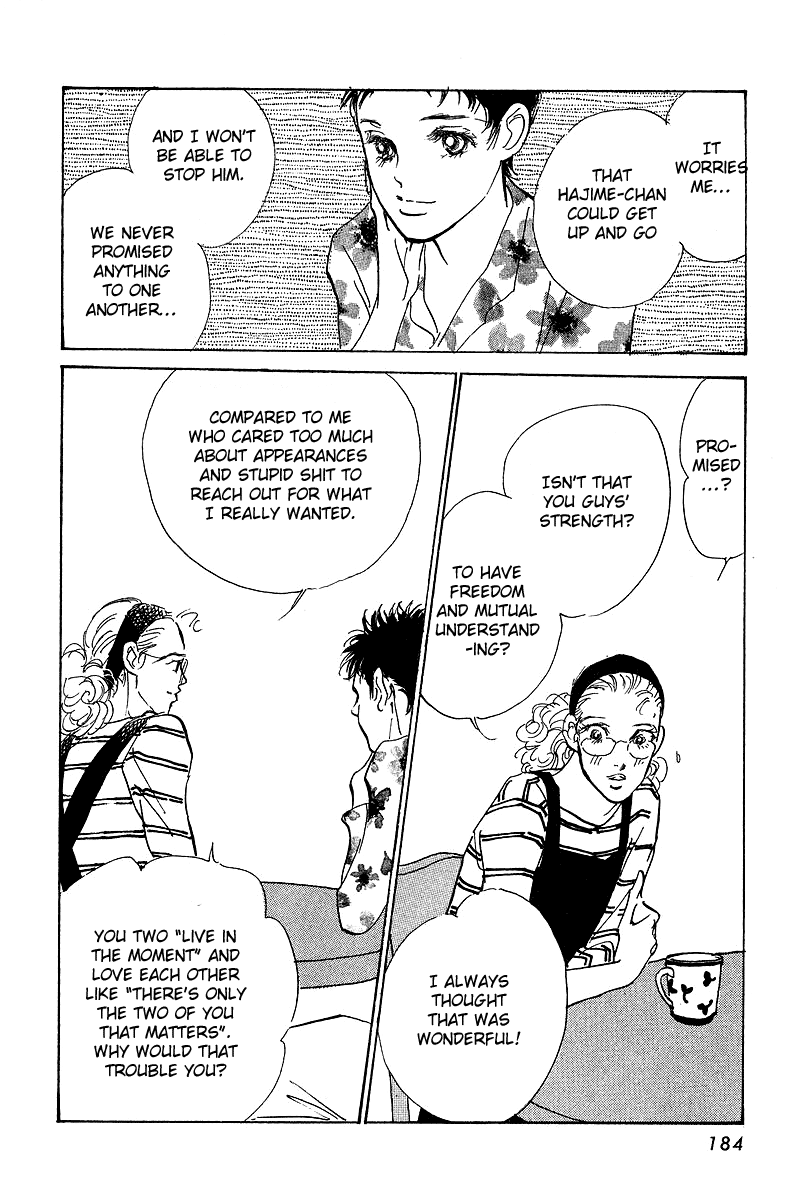 Imagine 29 Chapter 17 - Page 22