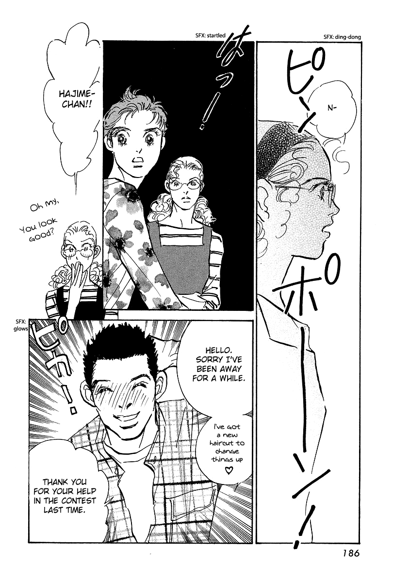 Imagine 29 Chapter 17 - Page 24