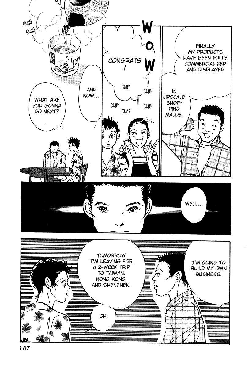 Imagine 29 Chapter 17 - Page 25