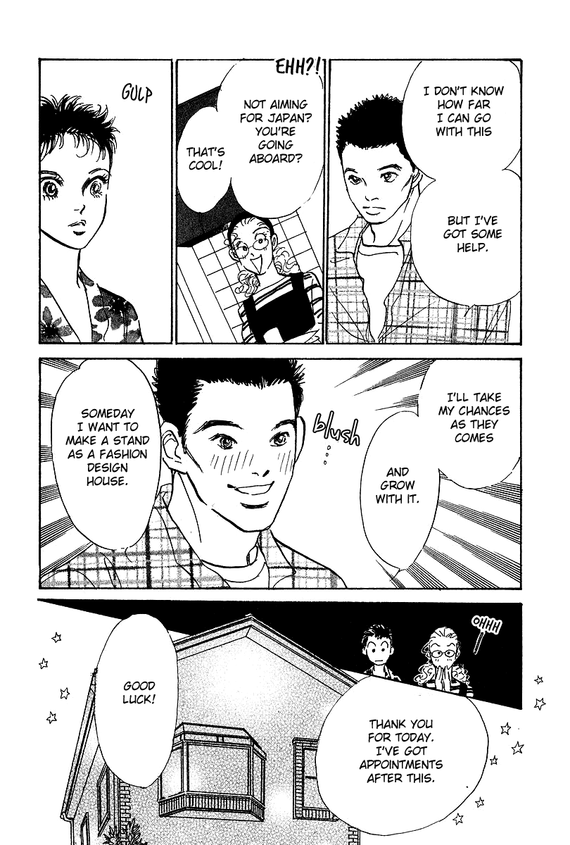 Imagine 29 Chapter 17 - Page 26