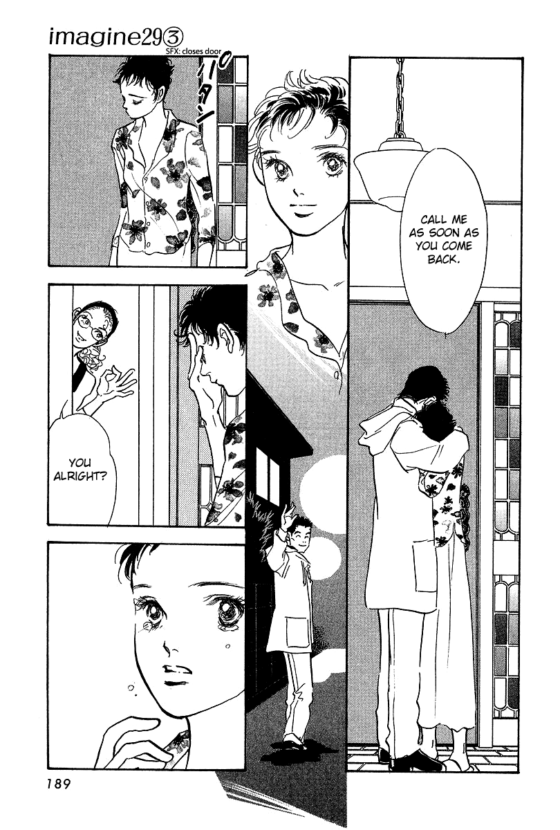 Imagine 29 Chapter 17 - Page 27
