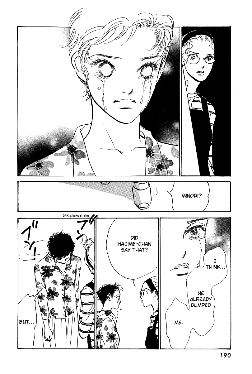 Imagine 29 Chapter 17 - Page 28