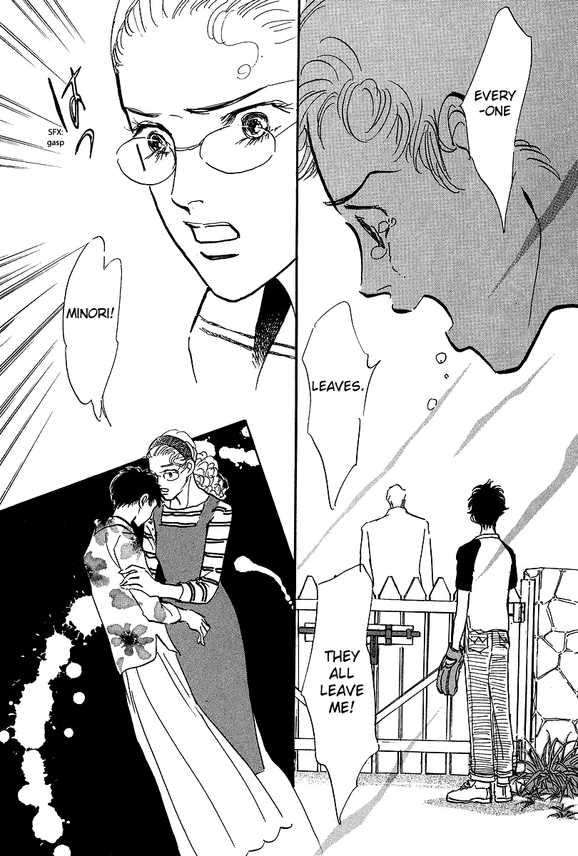 Imagine 29 Chapter 17 - Page 29