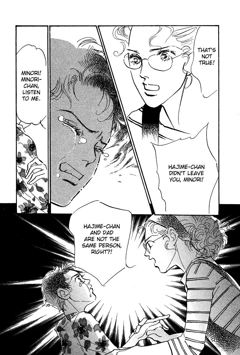 Imagine 29 Chapter 17 - Page 30